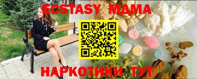 кокаин премиум Боровичи