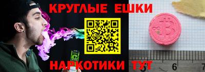 таблы Братск