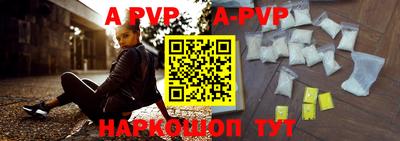 таблы Братск