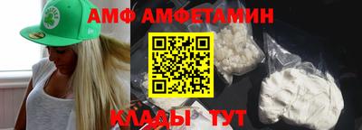 кокаин премиум Боровичи