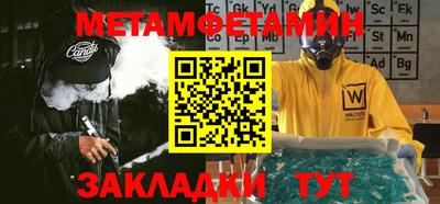 круглые Брянск