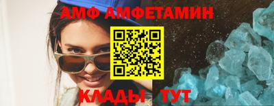 кокаин премиум Боровичи