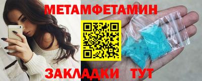 кокаин премиум Боровичи