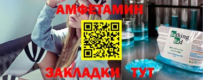 кокаин премиум Боровичи