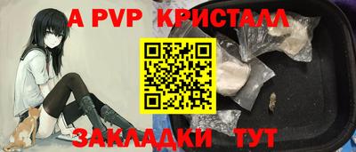 круглые Брянск
