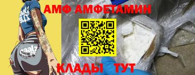 кокаин премиум Боровичи