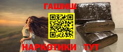кокаин премиум Боровичи