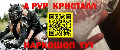 таблы Братск