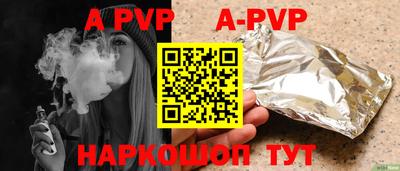 таблы Братск