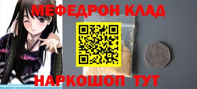 круглые Брянск