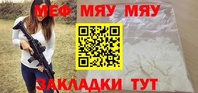 круглые Брянск
