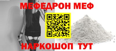 таблы Братск