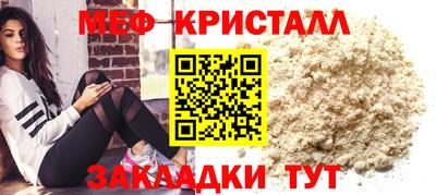 круглые Брянск