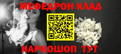 круглые Брянск