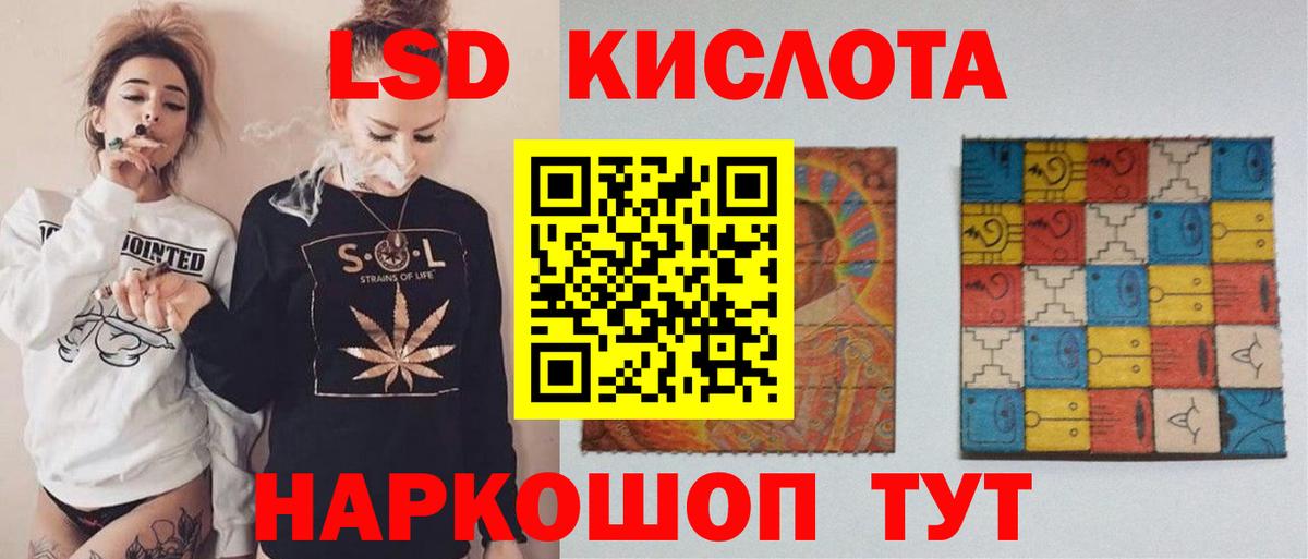 hydra ссылки  Вход с VPN  Пермь  ЛСД экстази кислота  Лсд 25 экстази кислота 