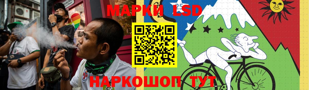 LSD-25 экстази ecstasy Пермь