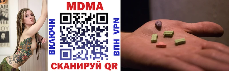 мориарти Telegram  цены   Пермь  МДМА молли 