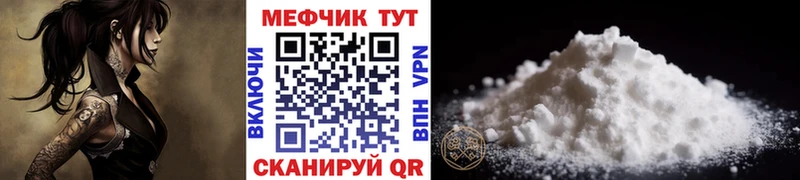 цены Пермь блэк спрут ссылки МЕФ mephedrone