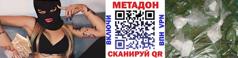 МЕТАДОН VHQ  купить наркоту  Пермь 
