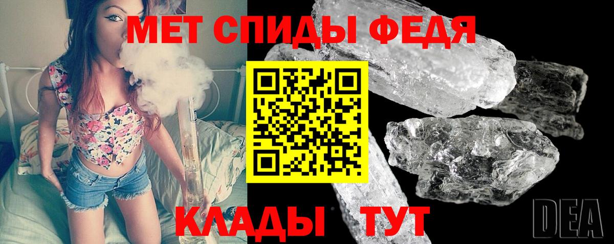 Метамфетамин Methamphetamine Пермь