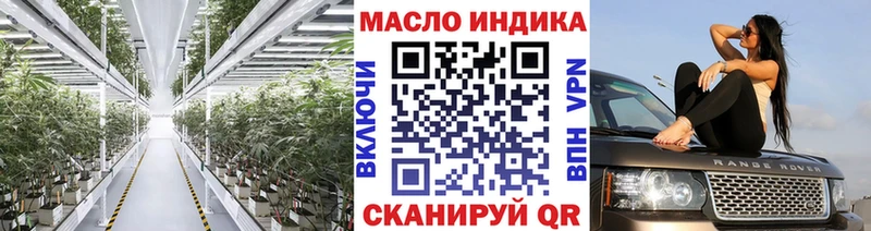 ТГК гашишное масло  Пермь 