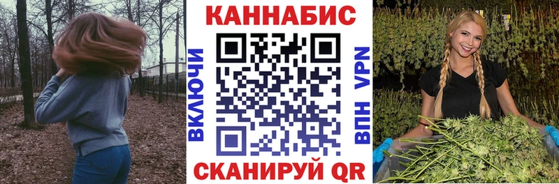 mega рабочий сайт  Пермь  Конопля планчик 