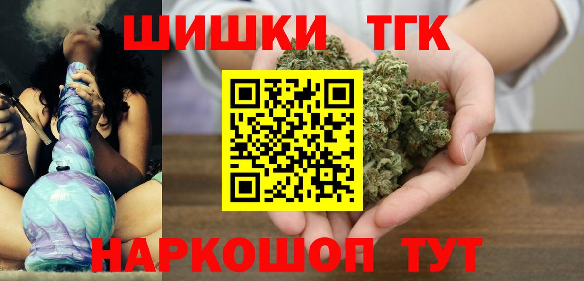 Пермь  Шишки марихуана OG Kush  Вход с VPN  Конопля White Widow 